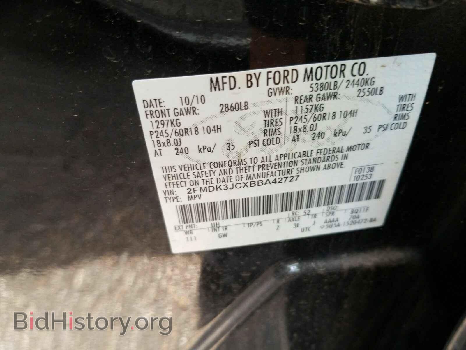 2011 Ford Edge - VIN: 2FMDK3JCXBBA42727 - Фото 6