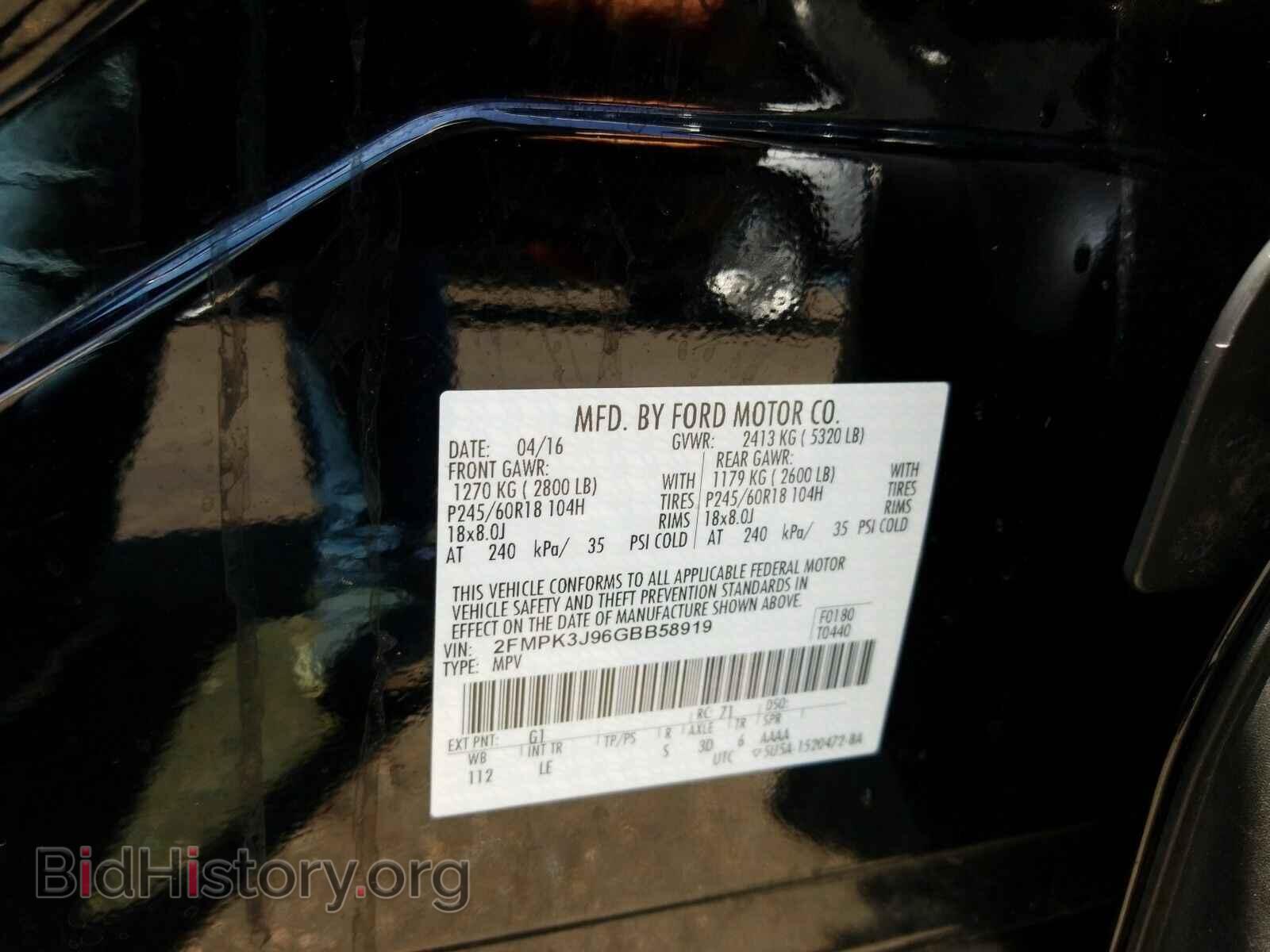 2016 Ford Edge - VIN: 2FMPK3J96GBB58919 - Фото 6