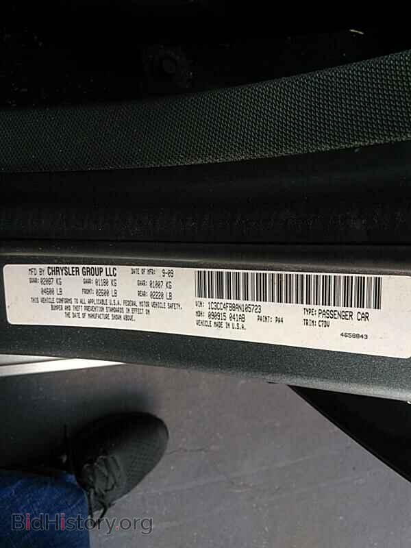 2010 Chrysler Sebring - VIN: 1C3CC4FB8AN105723 - Фото 6