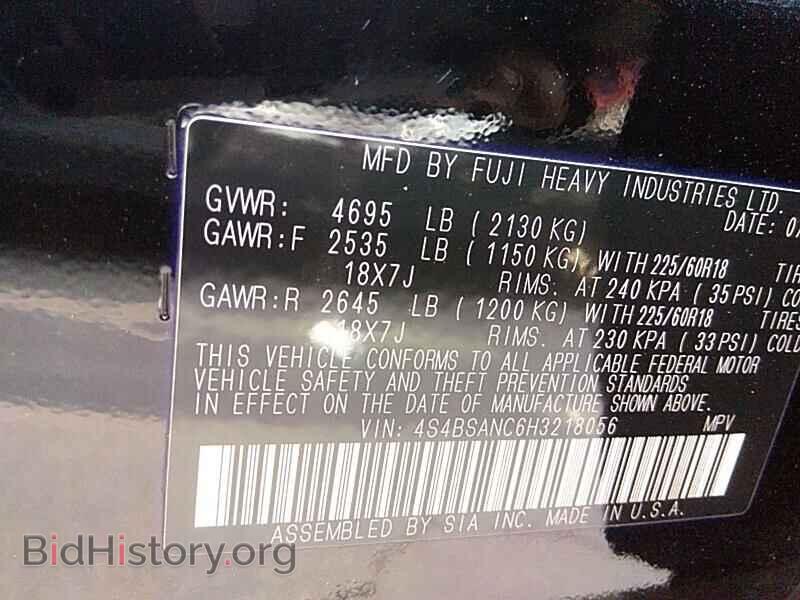 2017 Subaru Outback - VIN: 4S4BSANC6H3218056 - Фото 6