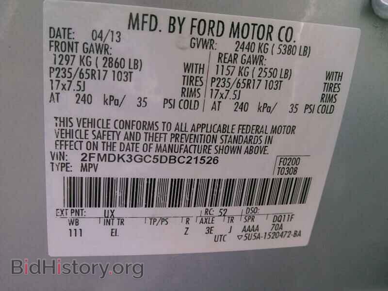 2013 Ford Edge - VIN: 2FMDK3GC5DBC21526 - Фото 6