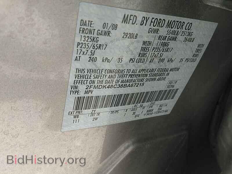 2008 Ford Edge - VIN: 2FMDK48C38BA67215 - Фото 6