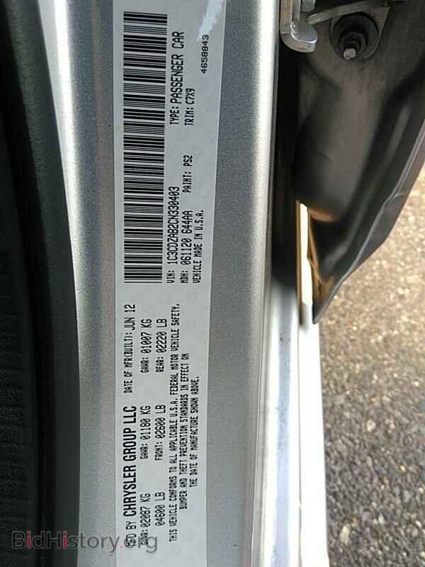 2012 Dodge Avenger - VIN: 1C3CDZAB2CN330403 - Photo 6