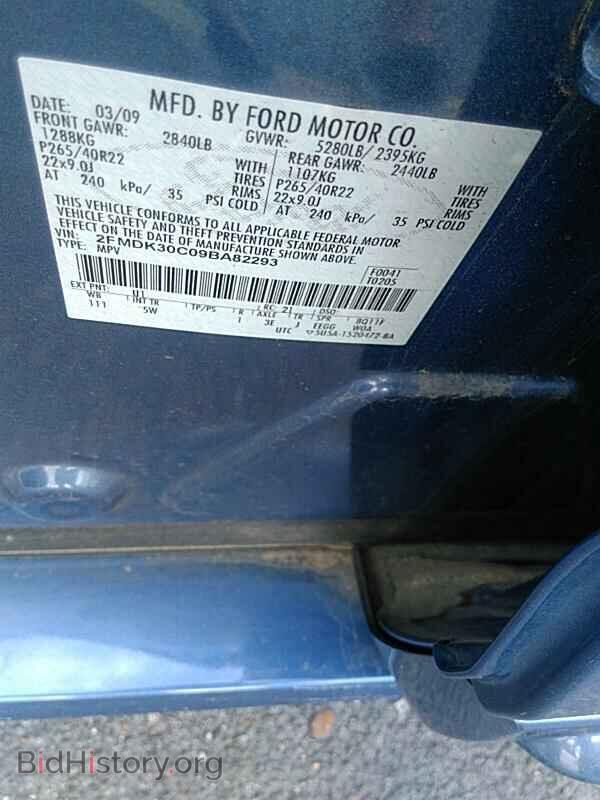 2009 Ford Edge - VIN: 2FMDK30C09BA82293 - Фото 6