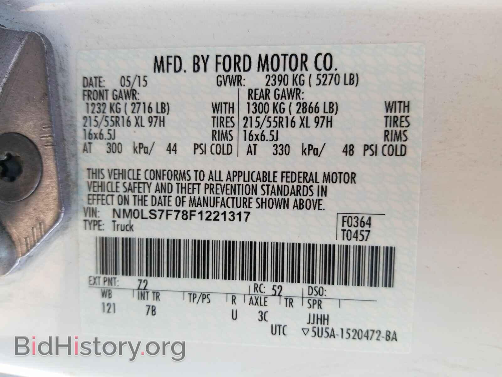 2015 Ford Transit Connect - VIN: NM0LS7F78F1221317 - Фото 6