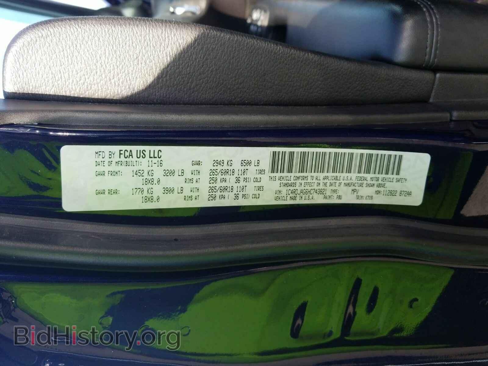 2017 Dodge Durango - VIN: 1C4RDJAG6HC743821 - Фото 6