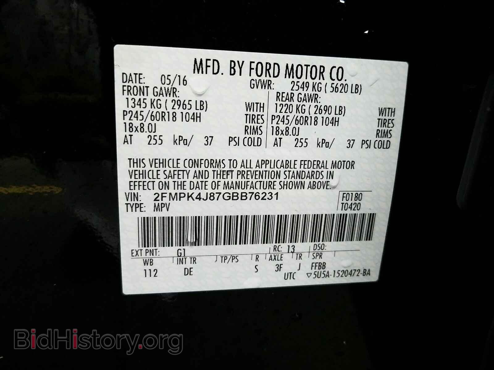 2016 Ford Edge - VIN: 2FMPK4J87GBB76231 - Фото 6