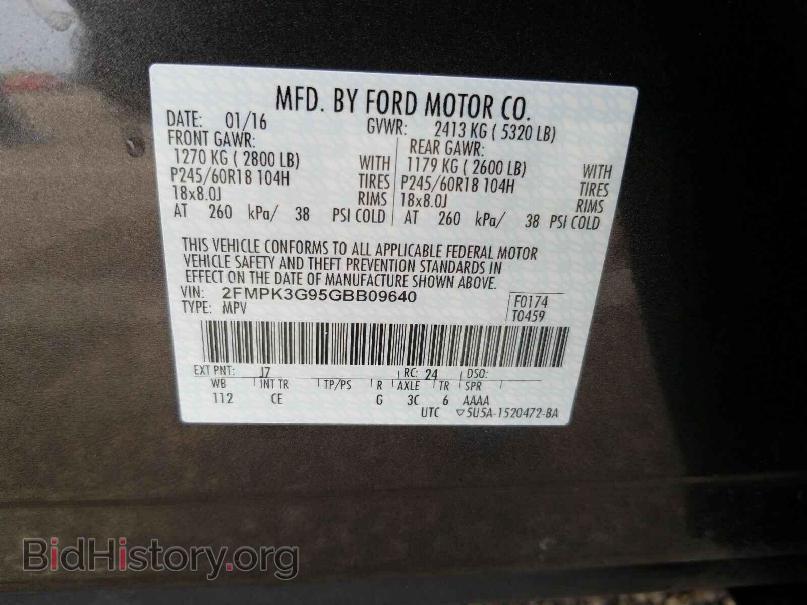 2016 Ford Edge - VIN: 2FMPK3G95GBB09640 - Фото 6