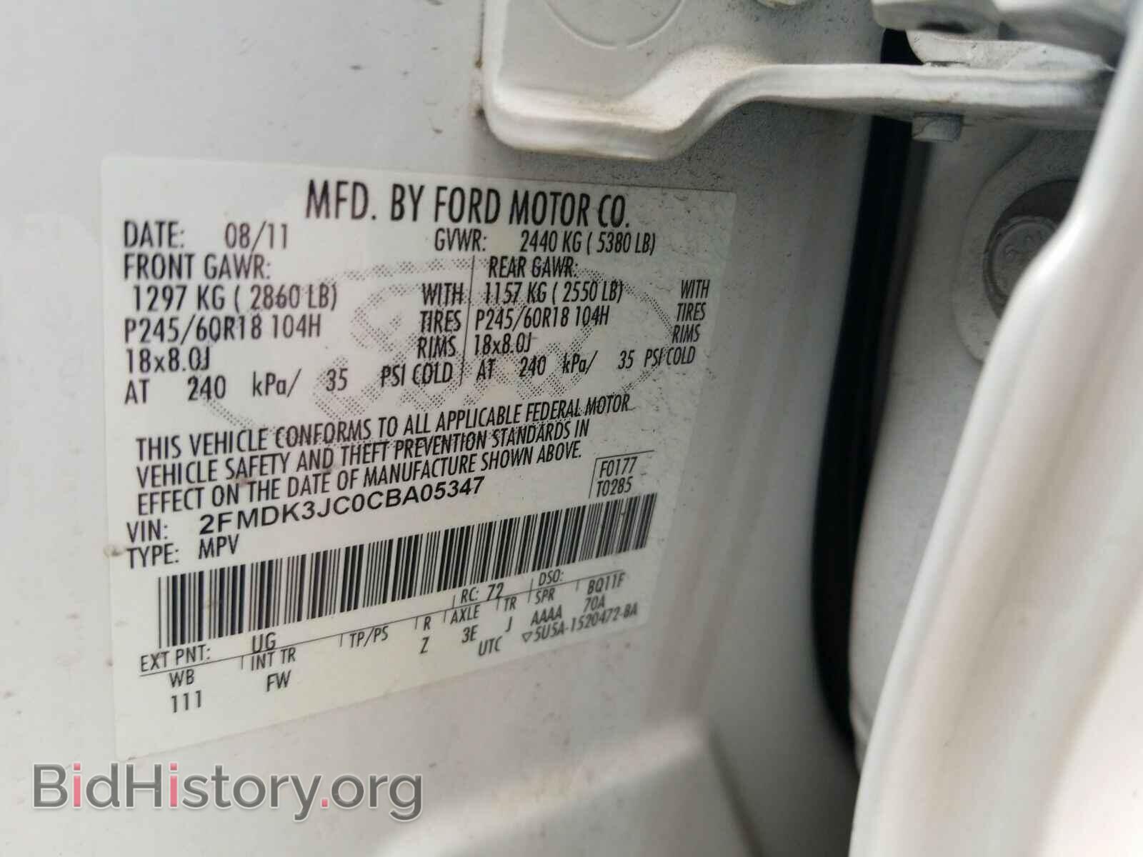 2012 Ford Edge - VIN: 2FMDK3JC0CBA05347 - Фото 6