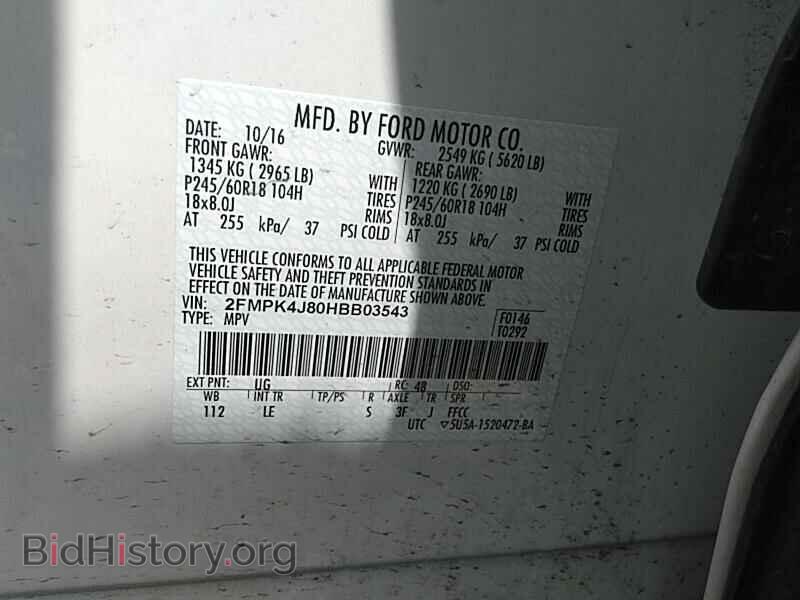 2017 Ford Edge - VIN: 2FMPK4J80HBB03543 - Фото 6