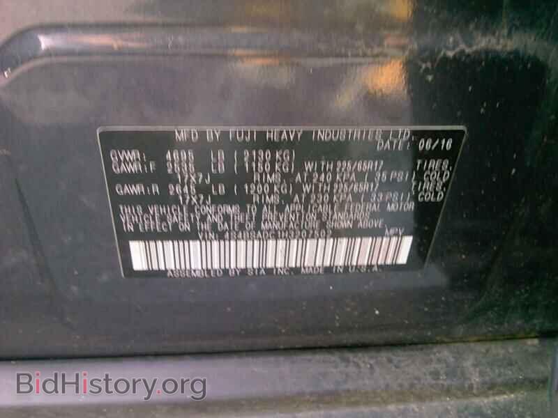 2017 Subaru Outback - VIN: 4S4BSADC1H3207502 - Фото 6