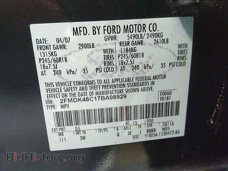 2007 Ford Edge - VIN: 2FMDK48C17BA98929 - Фото 6