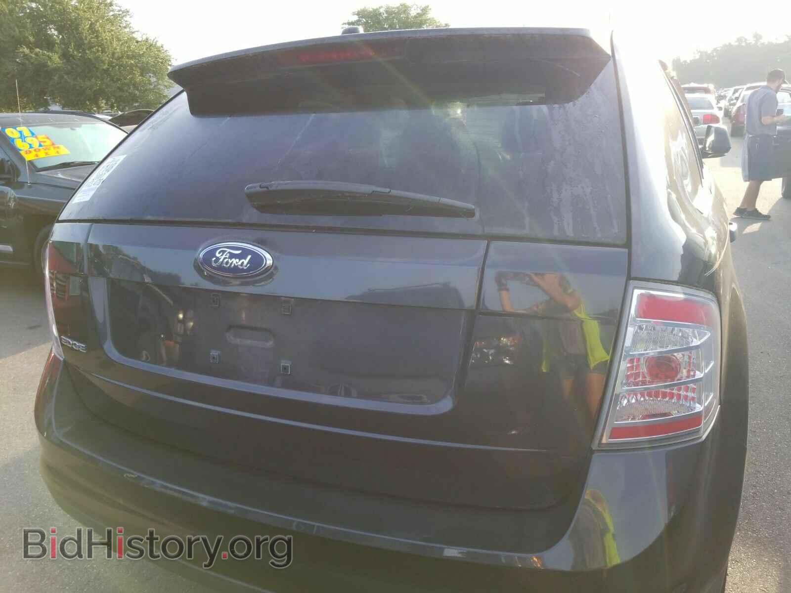 2007 Ford Edge - VIN: 2FMDK36C37BA45274 - Фото 7