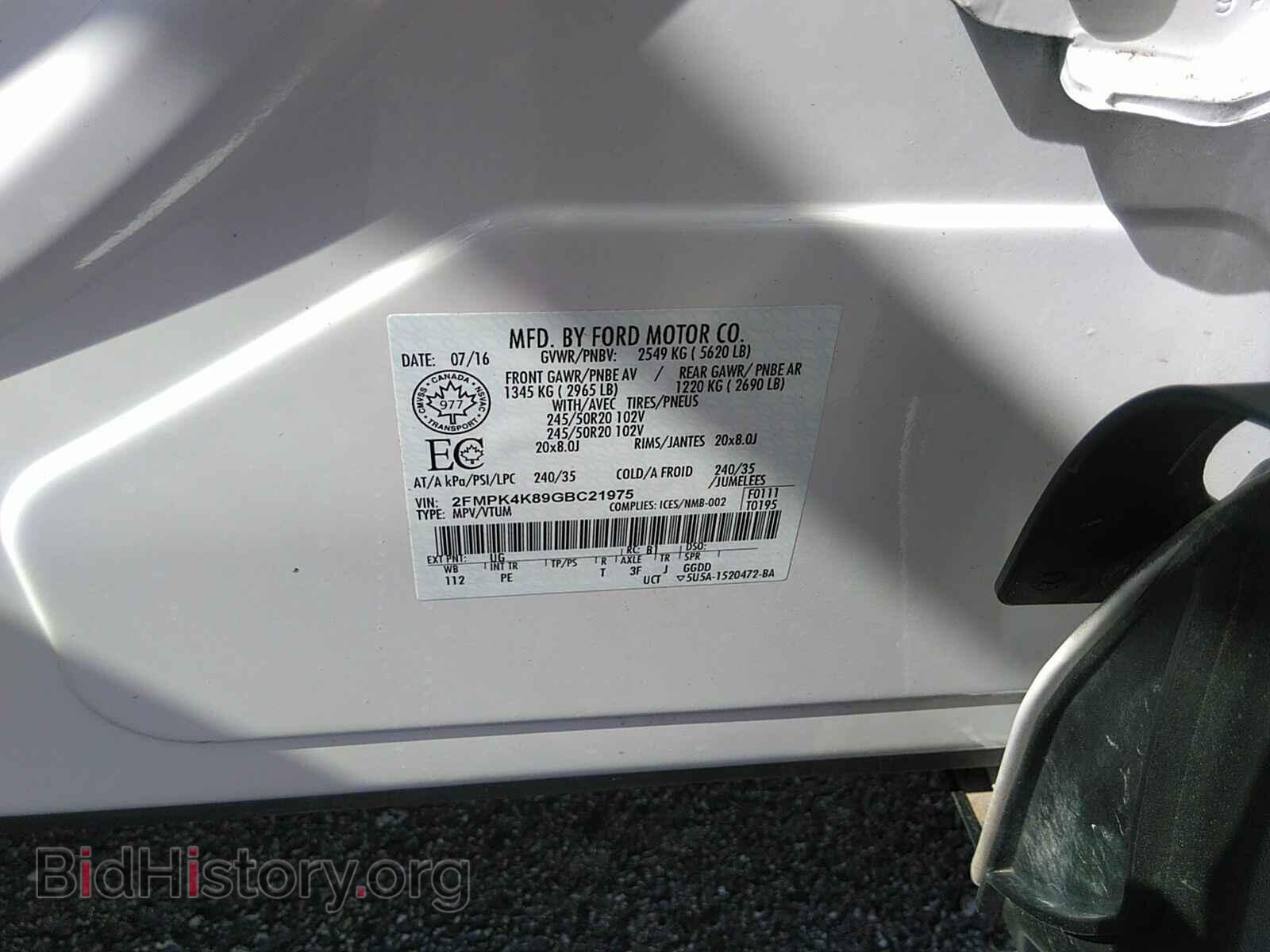 2016 Ford Edge - VIN: 2FMPK4K89GBC21975 - Фото 6