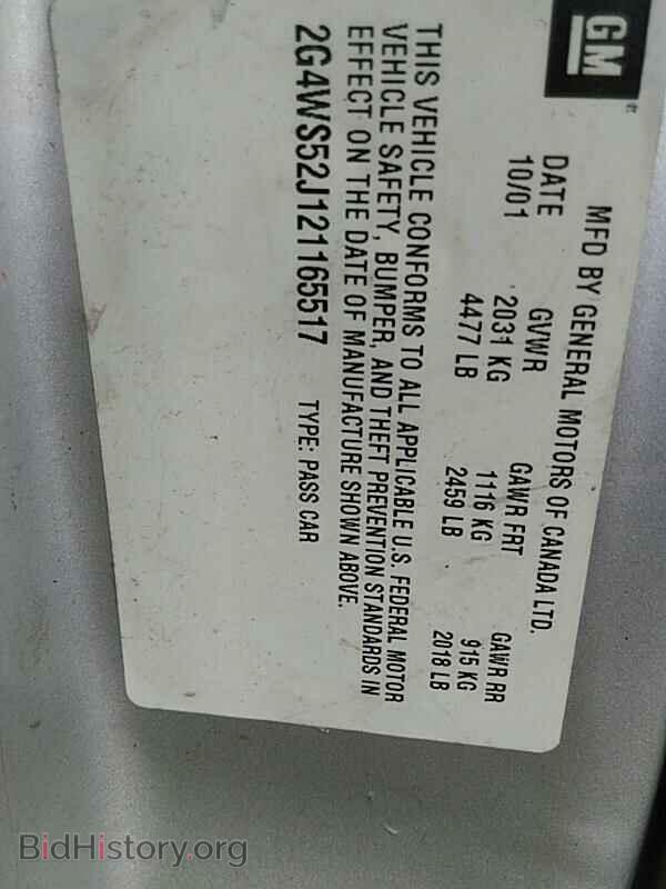 2002 Buick Century - VIN: 2G4WS52J121165517 - Фото 6