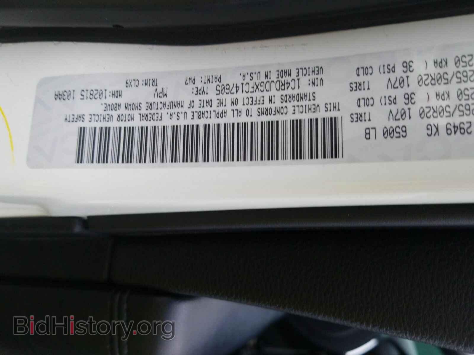 2015 Dodge Durango - VIN: 1C4RDJDGXFC147605 - Фото 6