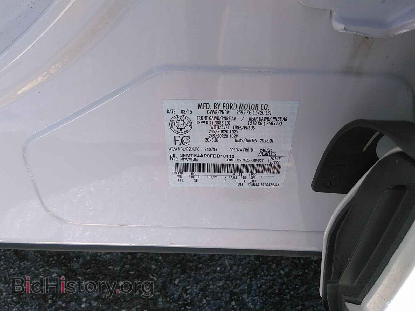 2015 Ford Edge - VIN: 2FMTK4AP0FBB18112 - Photo 6