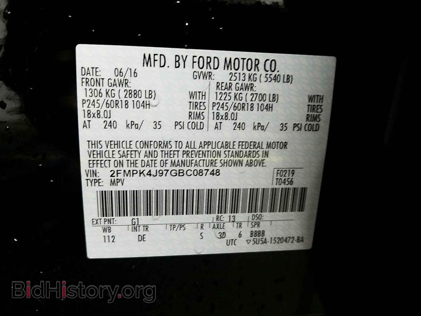 2016 Ford Edge - VIN: 2FMPK4J97GBC08748 - Фото 6