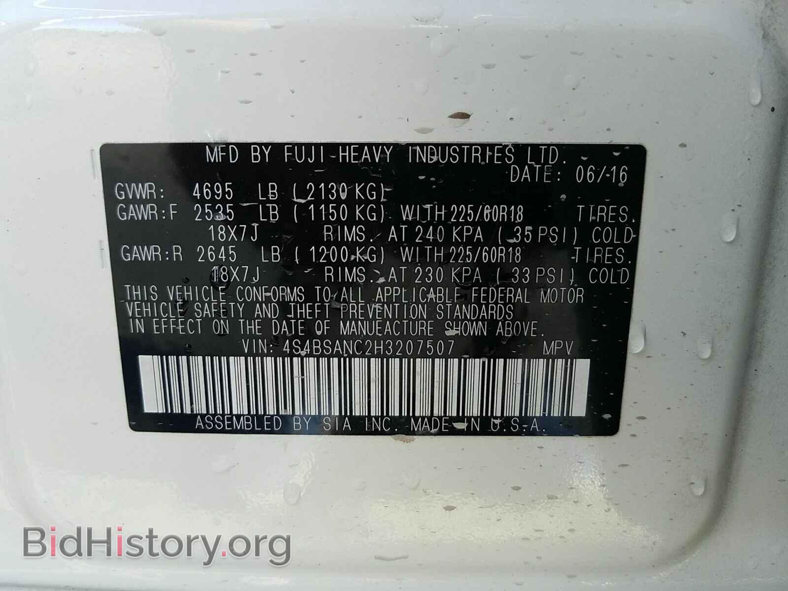 2017 Subaru Outback - VIN: 4S4BSANC2H3207507 - Фото 6