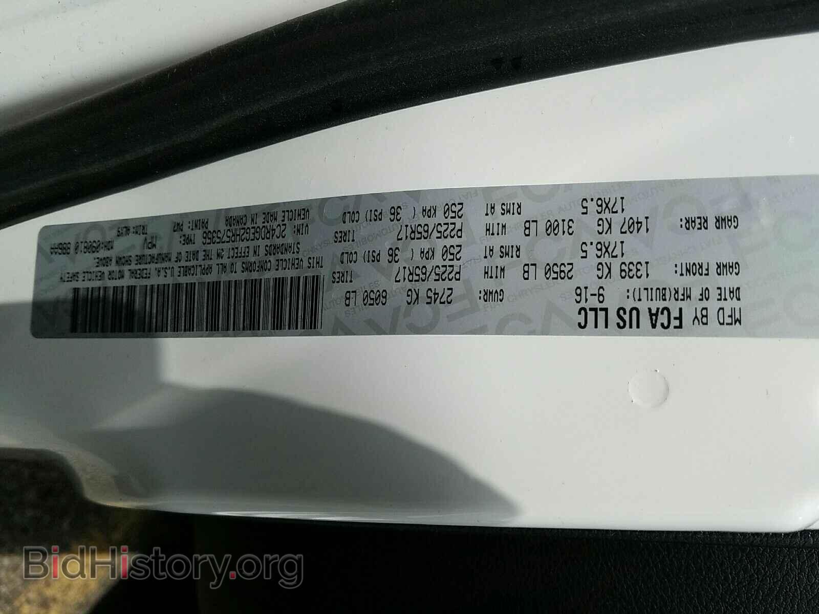 2017 Dodge Grand Caravan - VIN: 2C4RDGEG2HR575356 - Фото 6