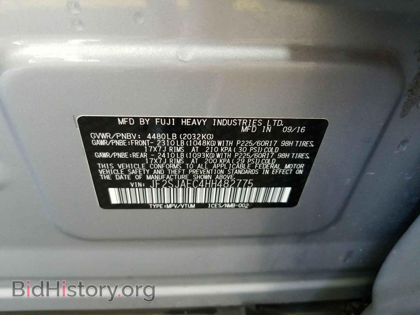 2017 Subaru Forester - VIN: JF2SJAEC4HH482775 - Фото 6