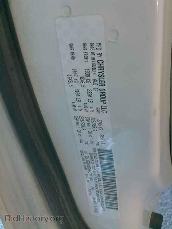 2013 Ram Cargo Van - VIN: 2C4JRGAG9DR504976 - Фото 6