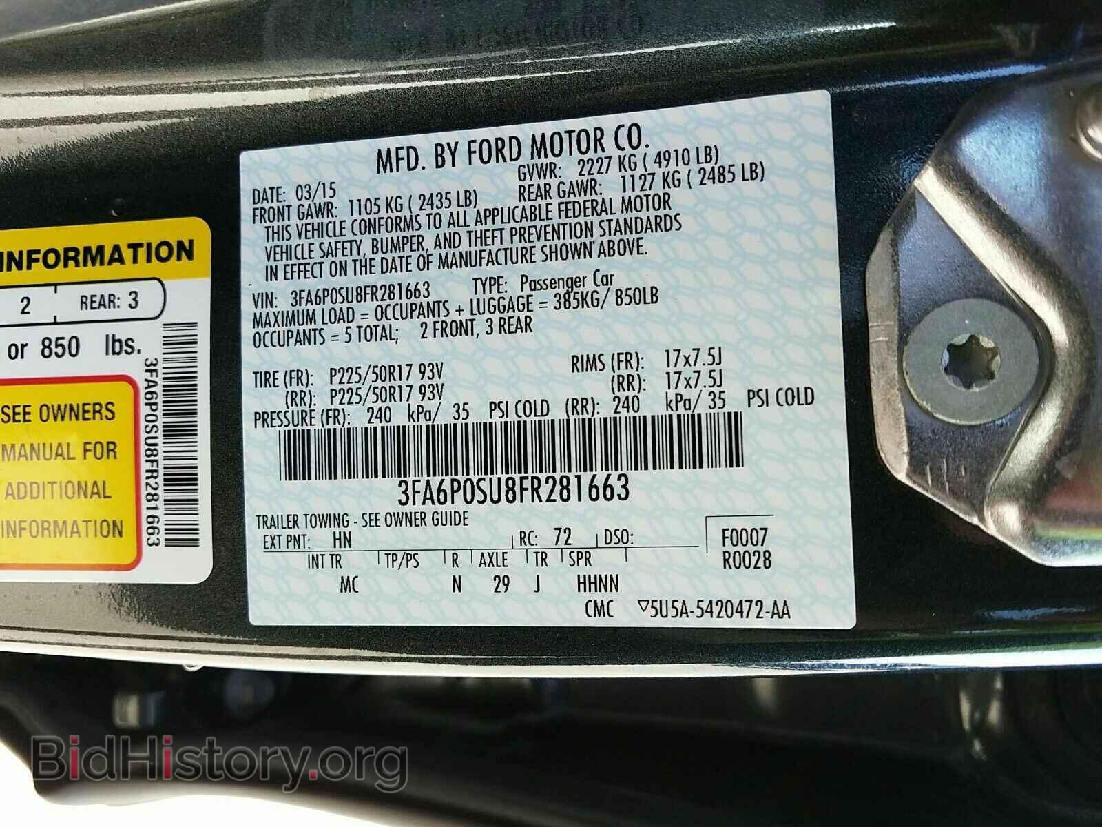2015 Ford Fusion Energi - VIN: 3FA6P0SU8FR281663 - Фото 6
