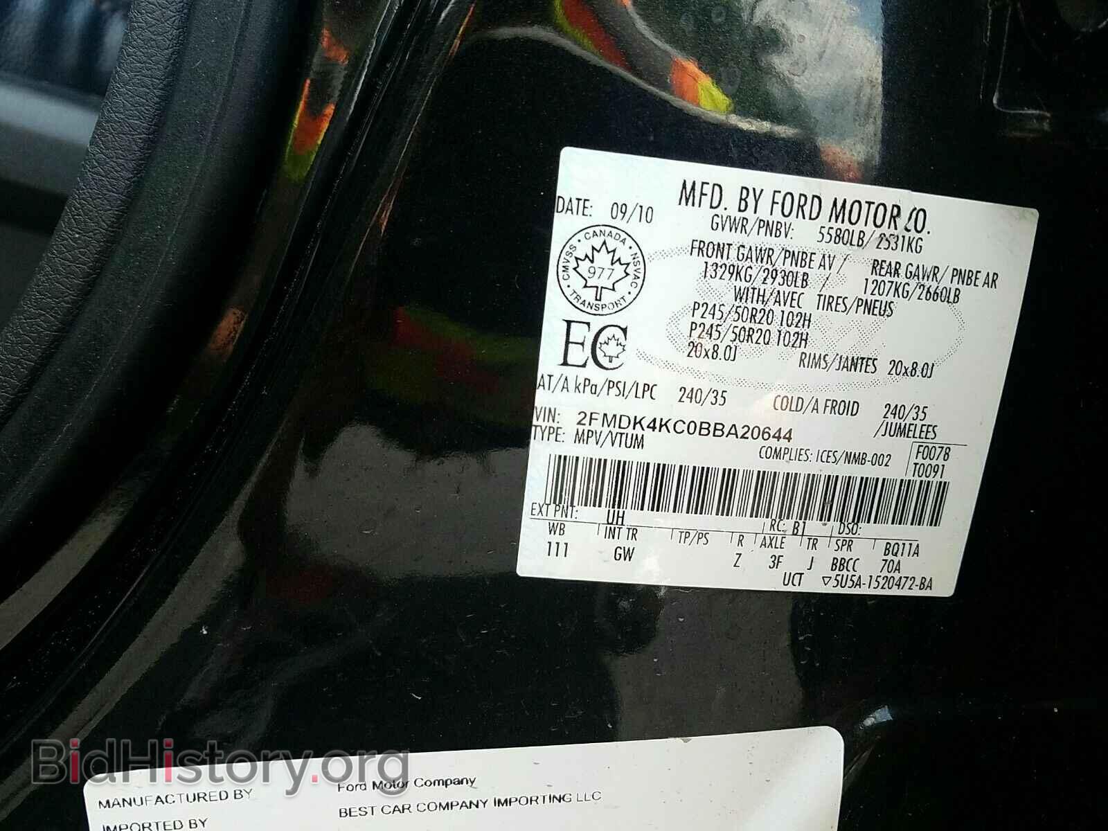 2011 Ford Edge - VIN: 2FMDK4KC0BBA20644 - Фото 6