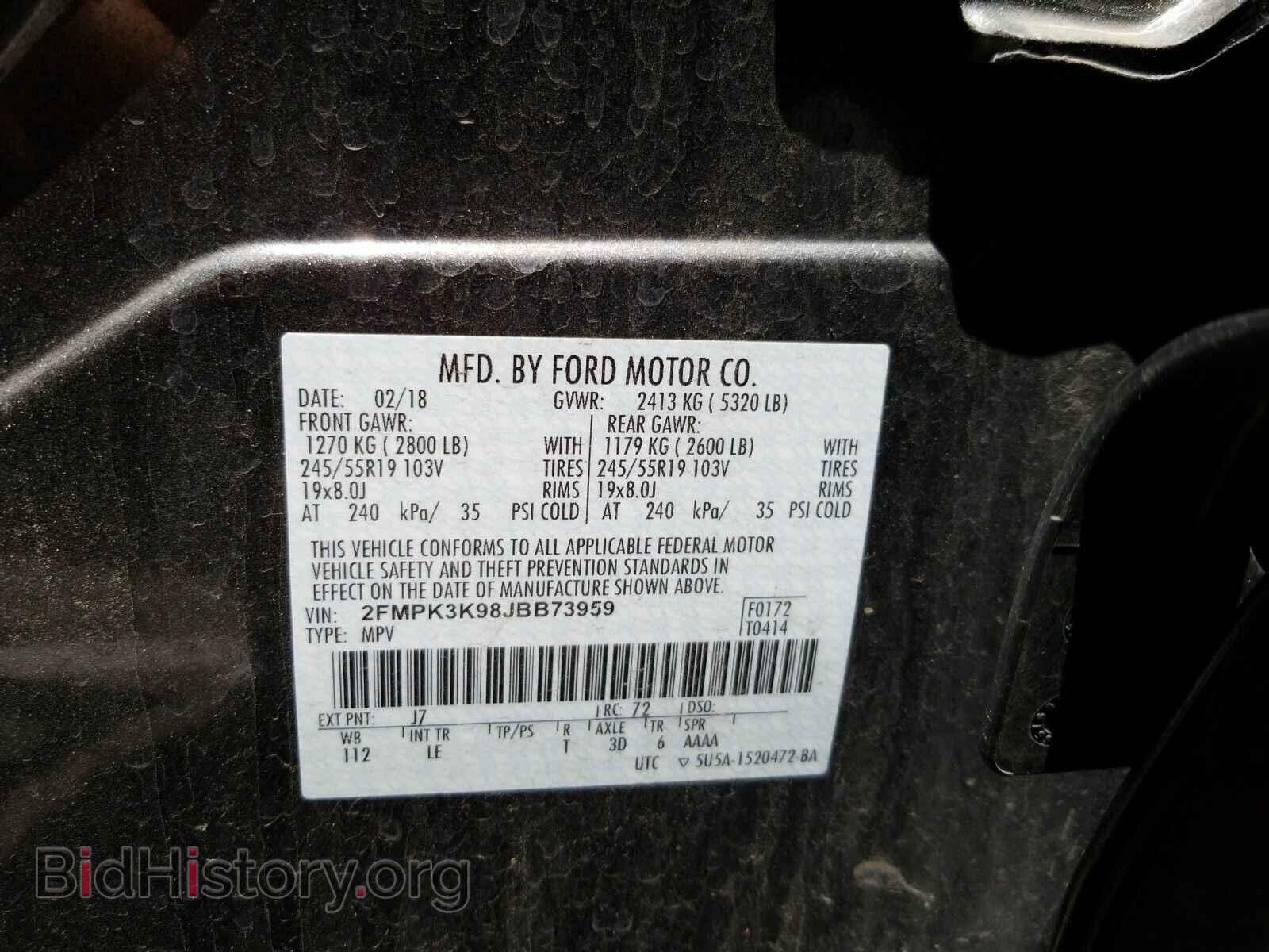 2018 Ford Edge - VIN: 2FMPK3K98JBB73959 - Фото 6