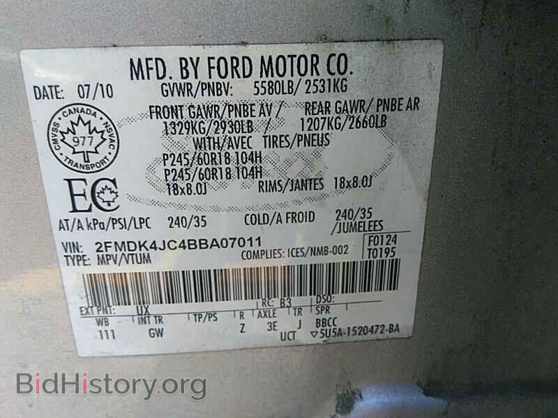 2011 Ford Edge - VIN: 2FMDK4JC4BBA07011 - Фото 6