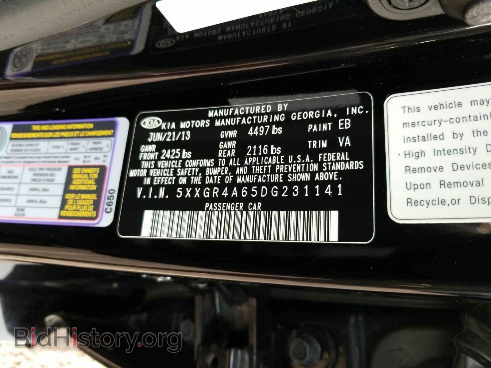 2013 Kia Optima - VIN: 5XXGR4A65DG231141 - Photo 15