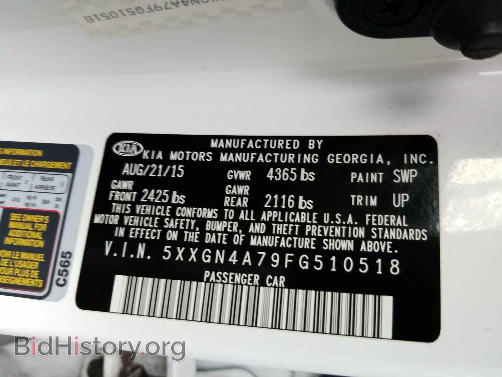 2015 Kia Optima - VIN: 5XXGN4A79FG510518 - Фото 6
