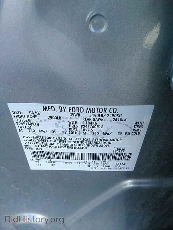 2007 Ford Edge - VIN: 2FMDK49C57BB59486 - Фото 6