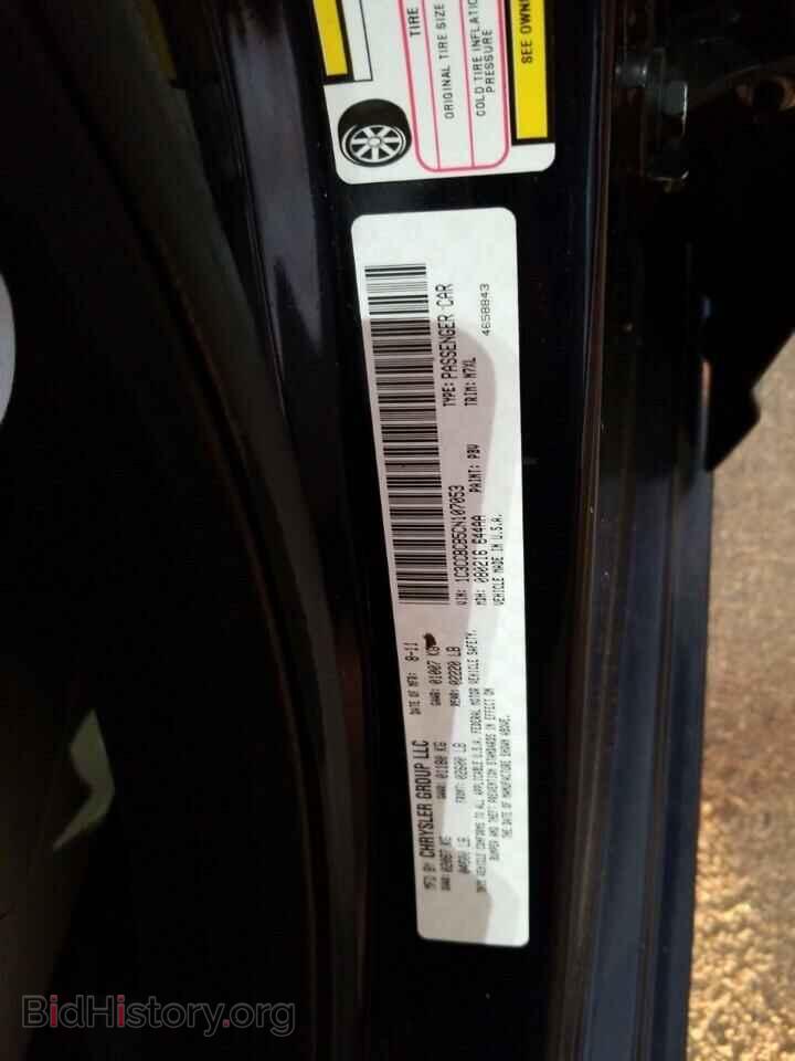 2012 Chrysler 200 - VIN: 1C3CCBCB5CN107053 - Фото 6