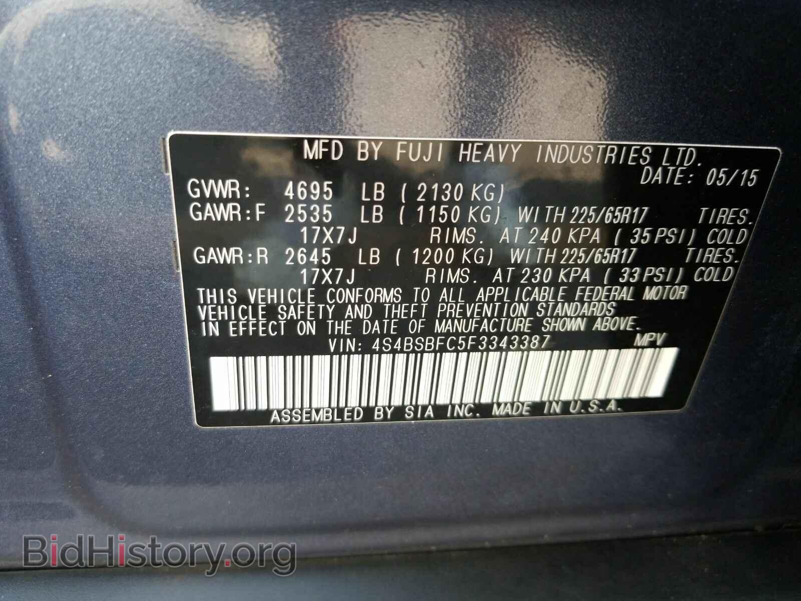 2015 Subaru Outback - VIN: 4S4BSBFC5F3343387 - Photo 6