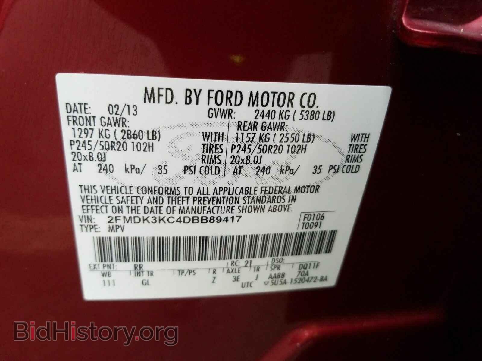 2013 Ford Edge - VIN: 2FMDK3KC4DBB89417 - Фото 6
