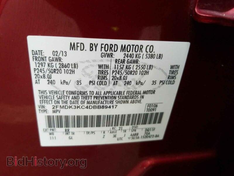 2013 Ford EDGE (VIN 2FMDK3KC4DBB89417) — фото 6 из 12