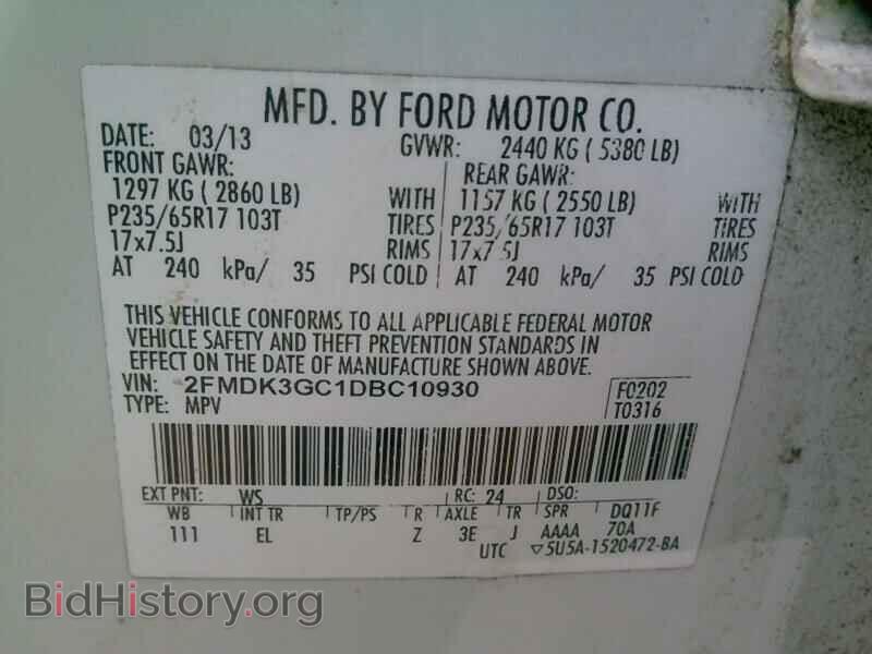 2013 Ford Edge - VIN: 2FMDK3GC1DBC10930 - Фото 6