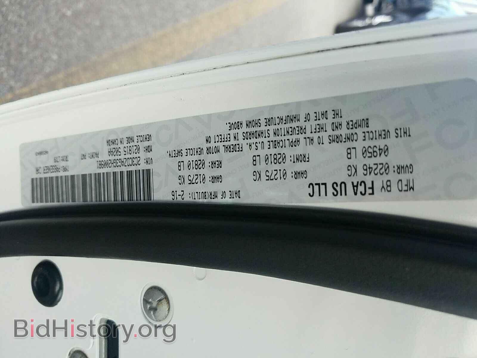 2016 Dodge Challenger - VIN: 2C3CDZAG3GH200981 - Фото 6