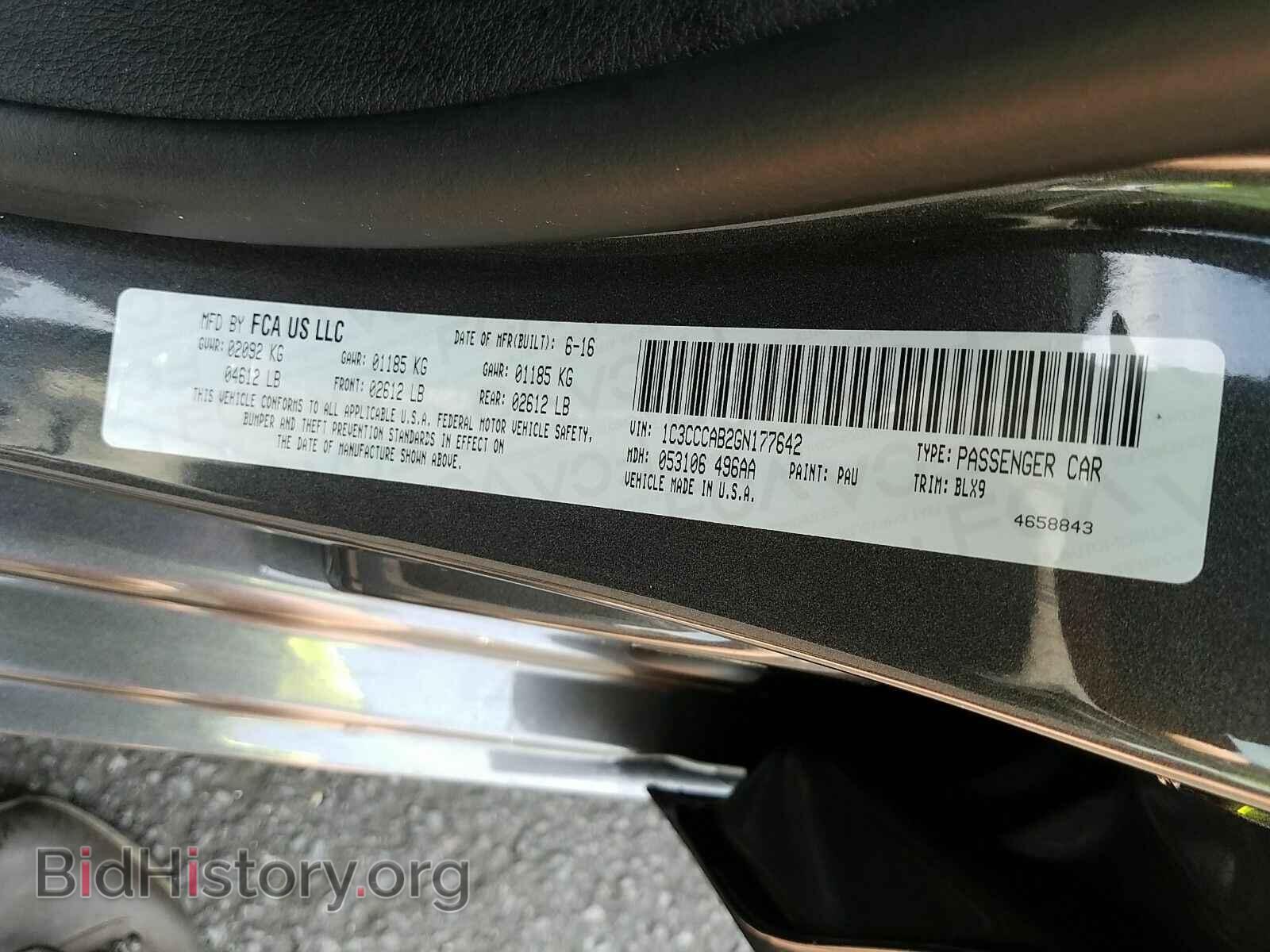 2016 Chrysler 200 - VIN: 1C3CCCAB2GN177642 - Фото 6