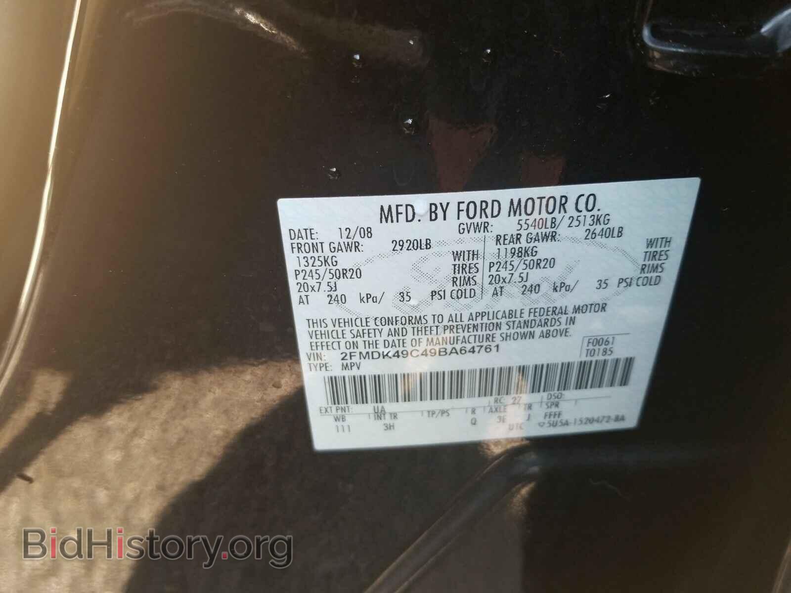 2009 Ford Edge - VIN: 2FMDK49C49BA64761 - Фото 6