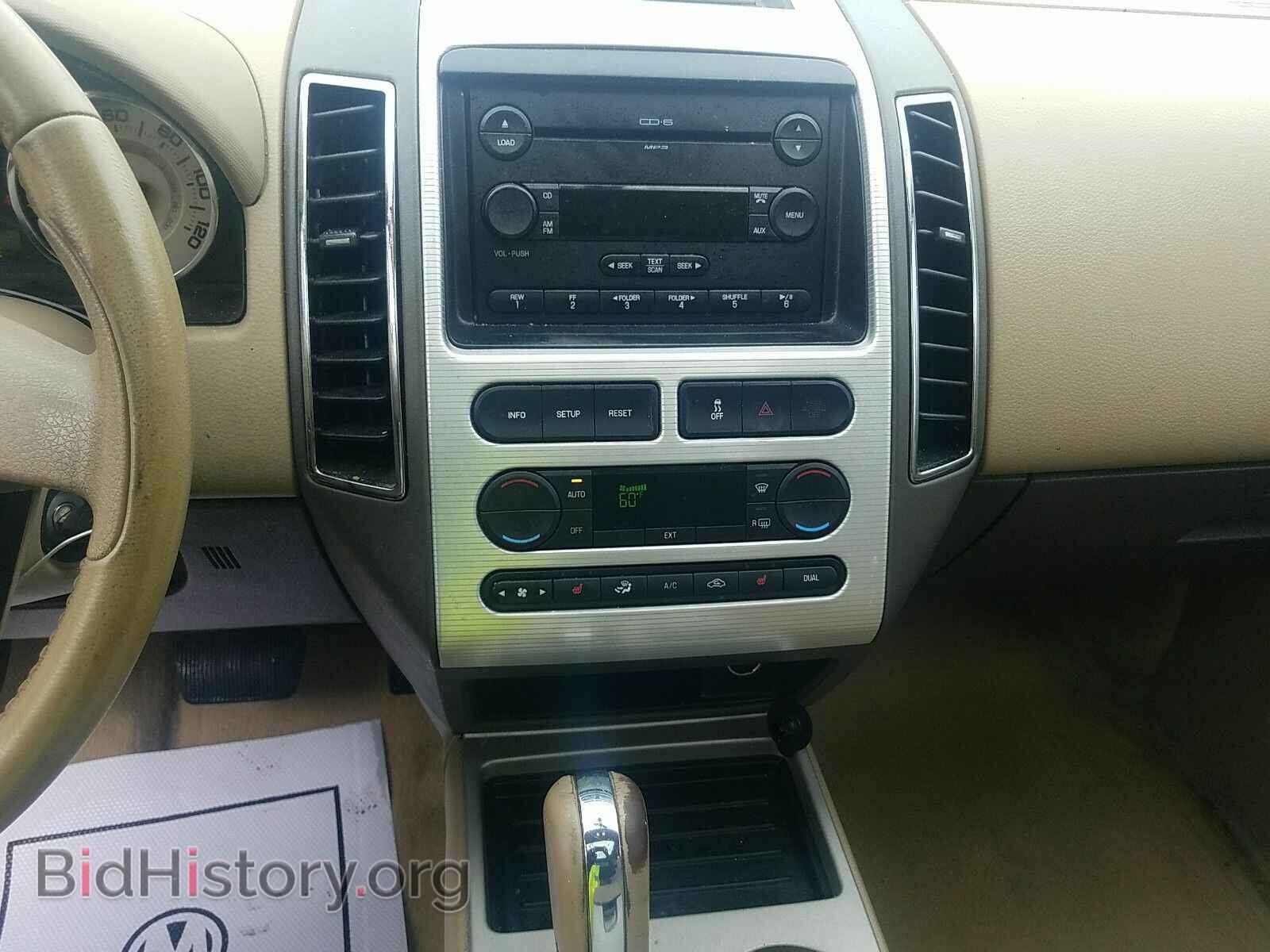 2007 Ford Edge - VIN: 2FMDK39C37BB49713 - Фото 4