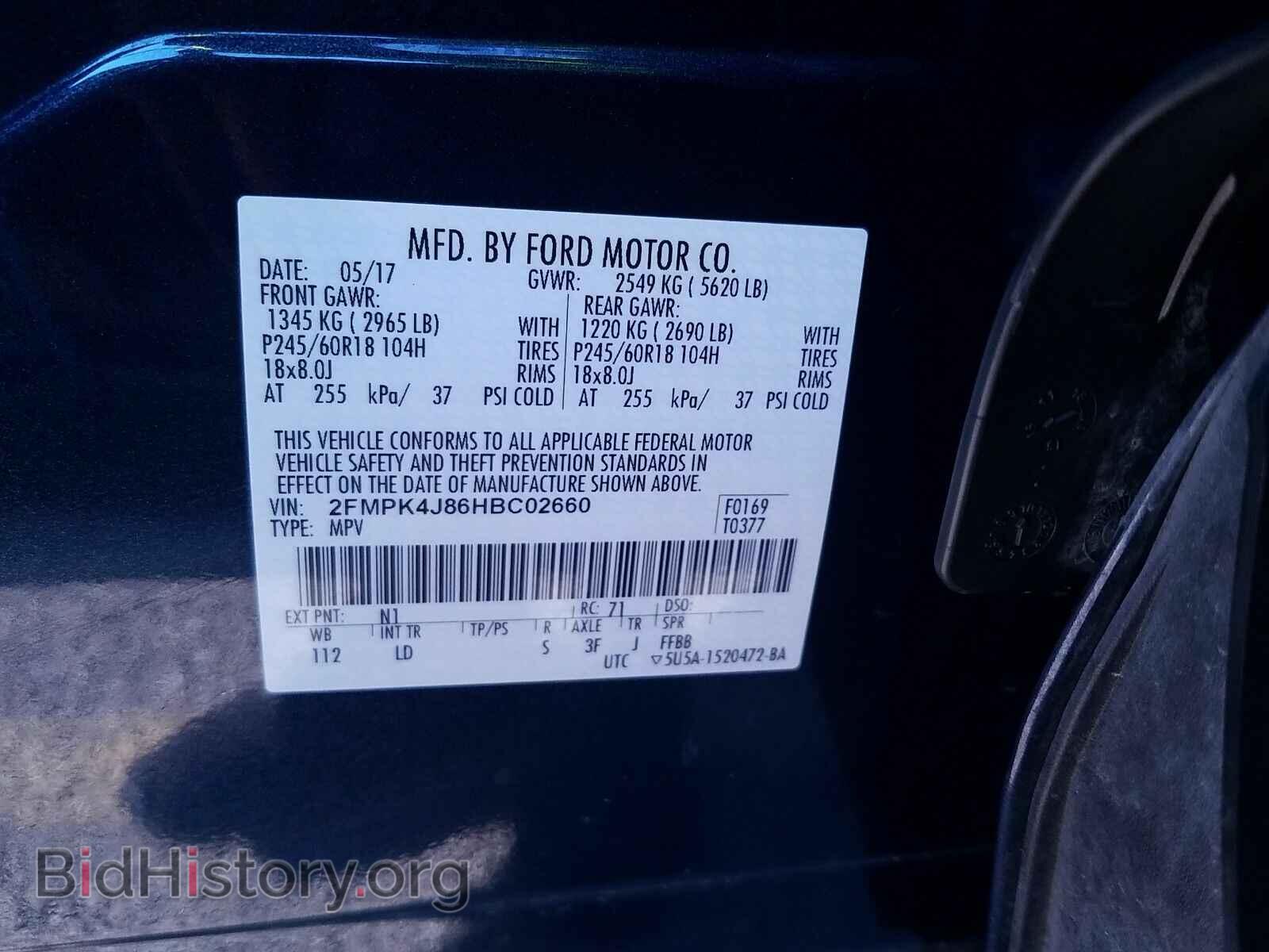 2017 Ford Edge - VIN: 2FMPK4J86HBC02660 - Фото 6