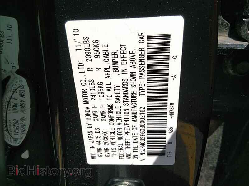 2011 Acura TSX - VIN: JH4CU2F60BC002162 - Фото 6