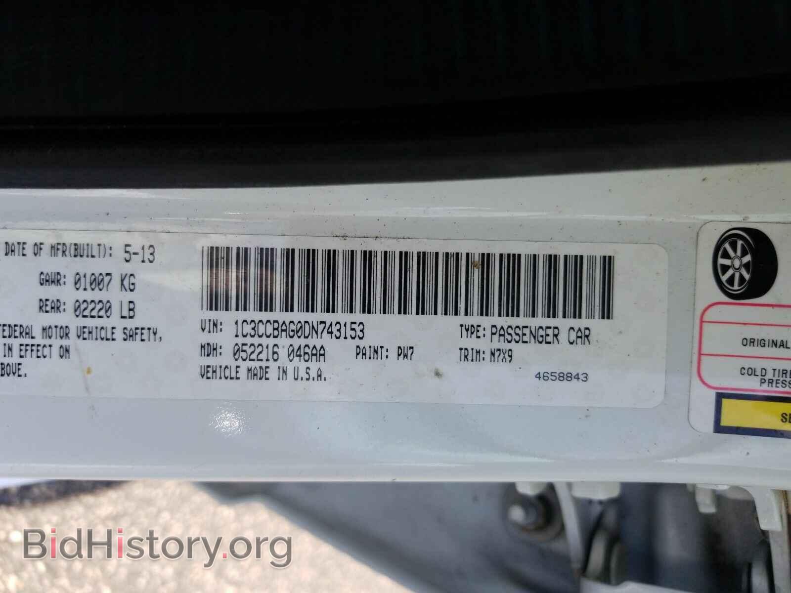 2013 Chrysler 200 - VIN: 1C3CCBAG0DN743153 - Фото 6