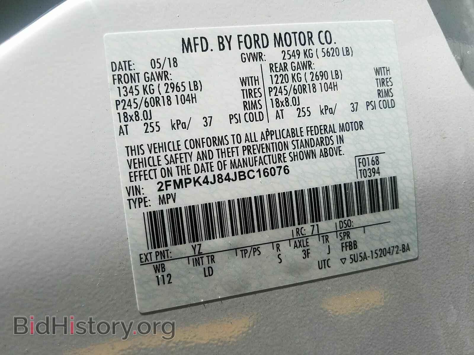 2018 Ford Edge - VIN: 2FMPK4J84JBC16076 - Фото 6