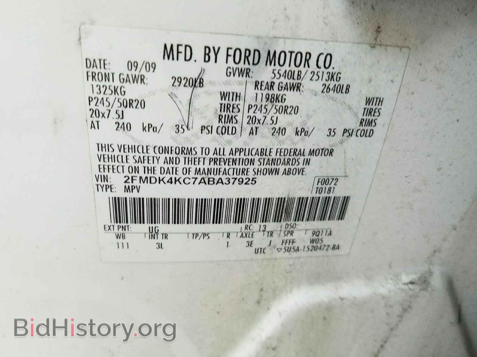 2010 Ford Edge - VIN: 2FMDK4KC7ABA37925 - Фото 6