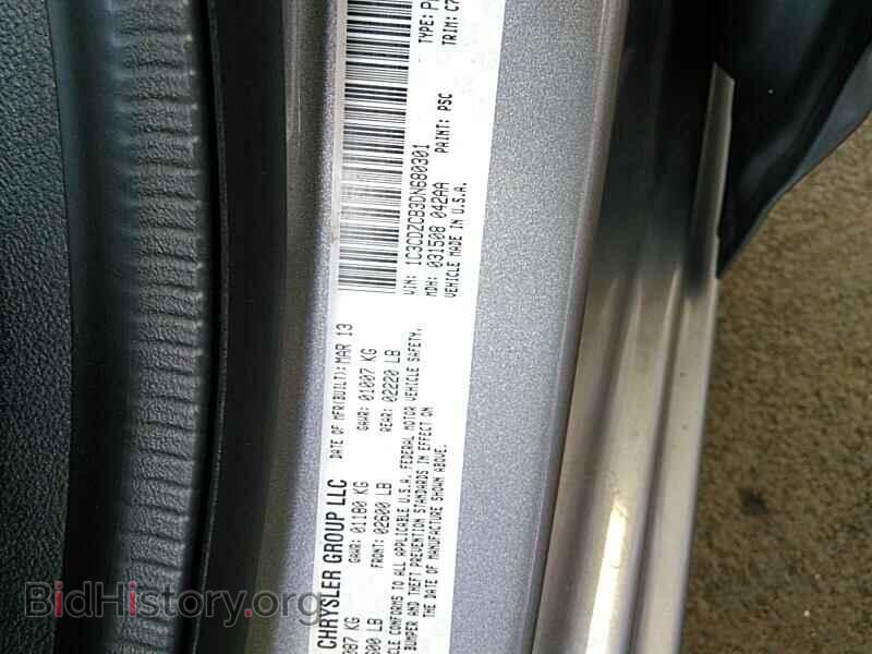2013 Dodge Avenger - VIN: 1C3CDZCB3DN680301 - Фото 6