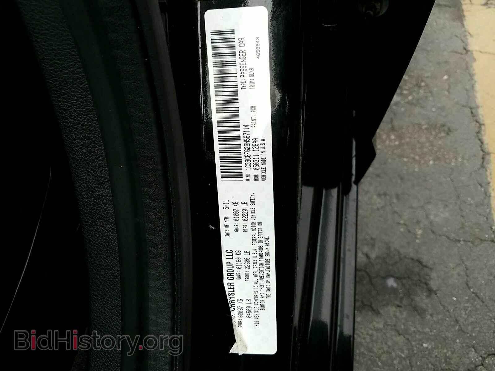 2011 Chrysler 200 - VIN: 1C3BC8FG2BN567114 - Фото 6