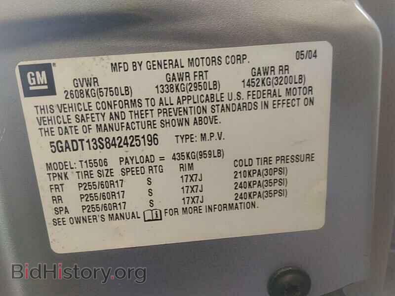 2004 Buick Rainier - VIN: 5GADT13S842425196 - Фото 6